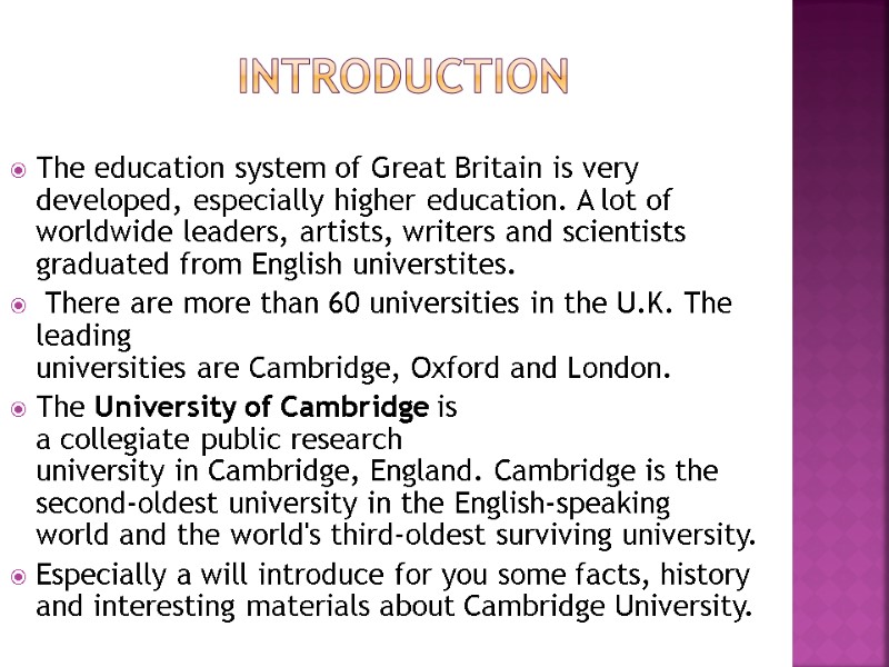 Introduction The education system of Great Britain is very developed, especially higher education. A